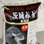 Kép 2/2 - Akadama